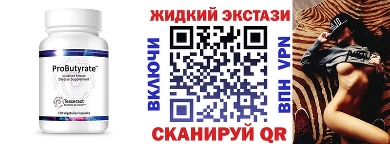 купить   Городец  кракен ССЫЛКА  БУТИРАТ BDO 