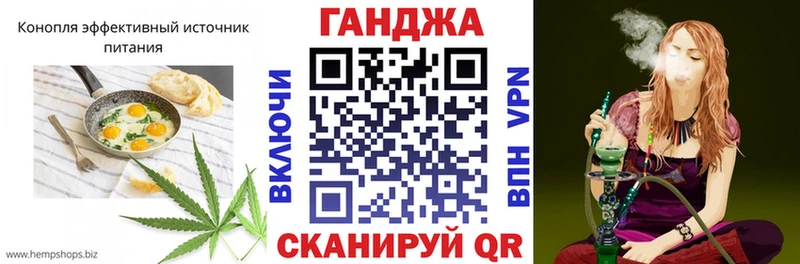 как найти закладки  Городец  Cannafood конопля 