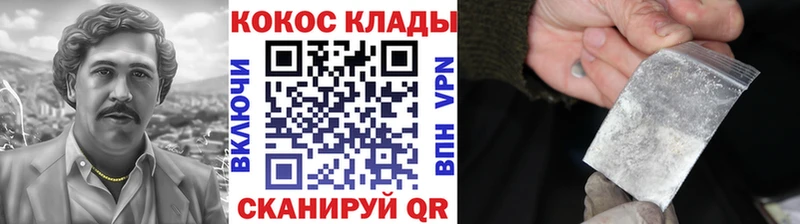 площадка Telegram  ссылка на мегу как войти  Кокаин 98%  Городец  дарнет шоп 
