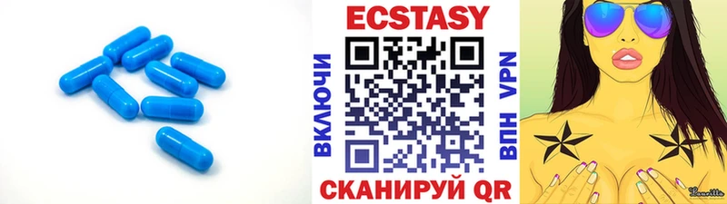 что такое наркотик  Городец  Ecstasy MDMA 
