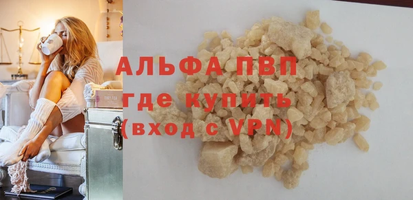 альфа пвп VHQ Балабаново