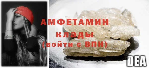 Альфа ПВП Аркадак