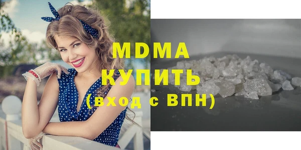альфа пвп VHQ Балабаново