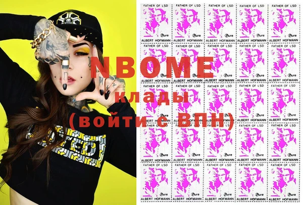 альфа пвп VHQ Балабаново