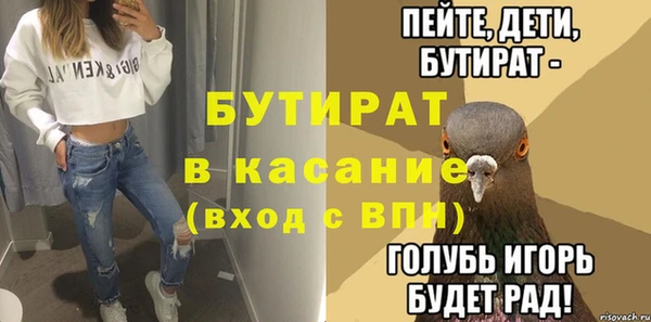 Альфа ПВП Аркадак