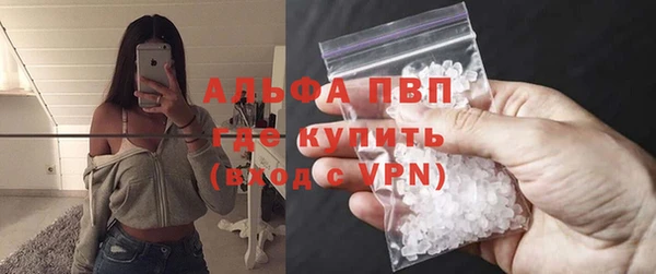 альфа пвп Снежногорск
