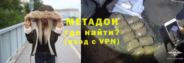 прущая мука Слюдянка
