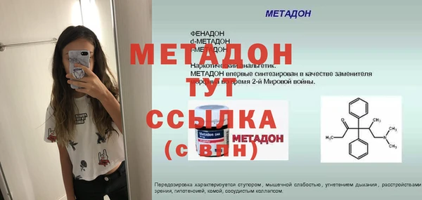 меф VHQ Баксан