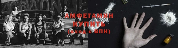 метамфетамин Армянск