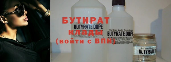 винт Балахна