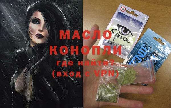 винт Балахна