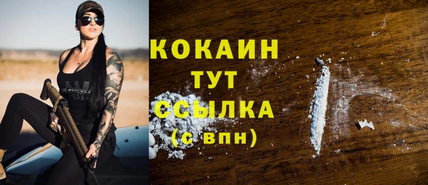 альфа пвп VHQ Балабаново