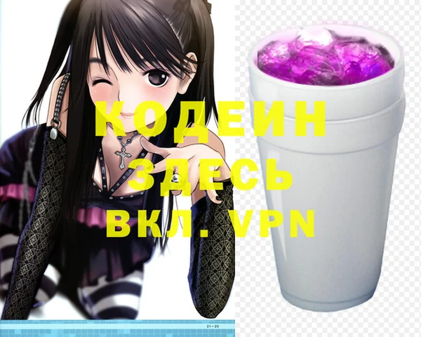 меф VHQ Баксан