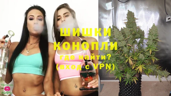 метамфетамин Армянск