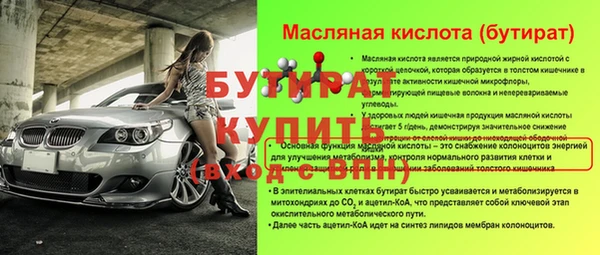 винт Балахна