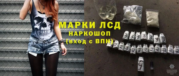 метамфетамин Армянск