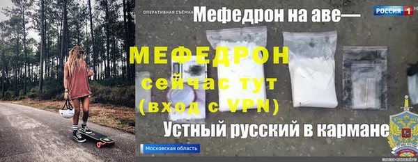 Альфа ПВП Аркадак