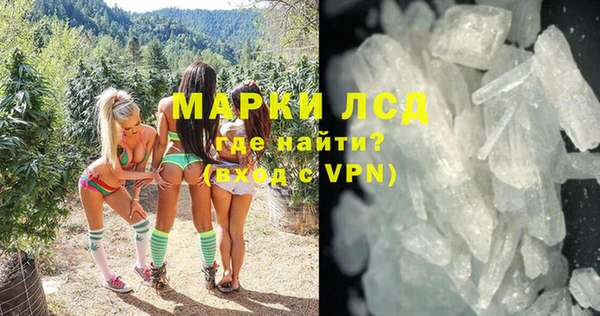 альфа пвп VHQ Балабаново