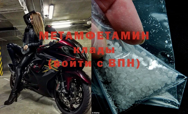 винт Балахна