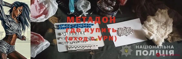 альфа пвп VHQ Балабаново