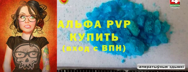 Альфа ПВП Аркадак