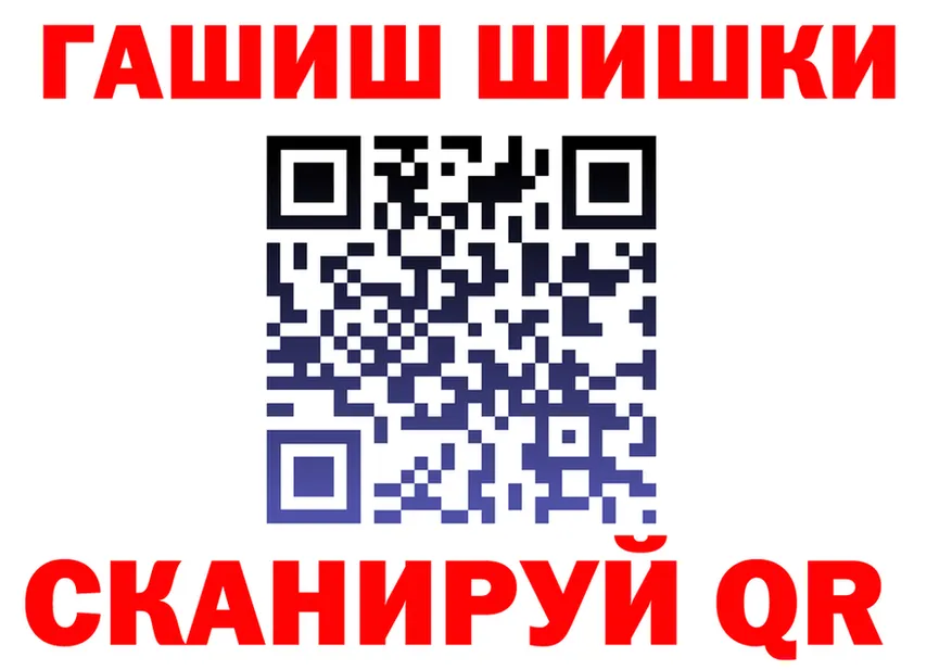 ГАШ Изолятор ссылки мориарти hydra Городец
