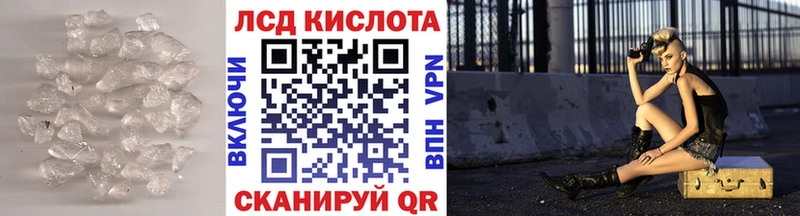 Лсд 25 экстази кислота  Городец 