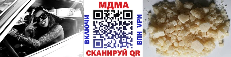 цены   Городец  МДМА кристаллы 