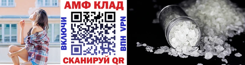 Метамфетамин Methamphetamine  kraken рабочий сайт  Городец 