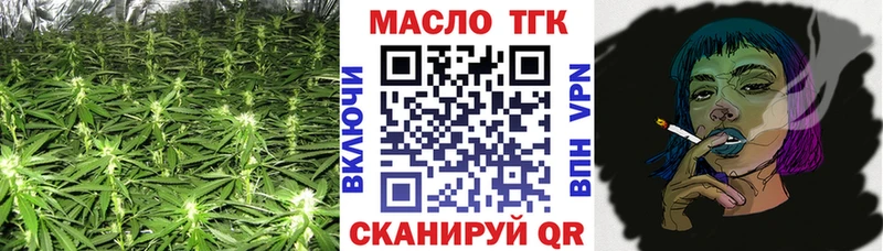 дарнет шоп Городец Дистиллят ТГК гашишное масло