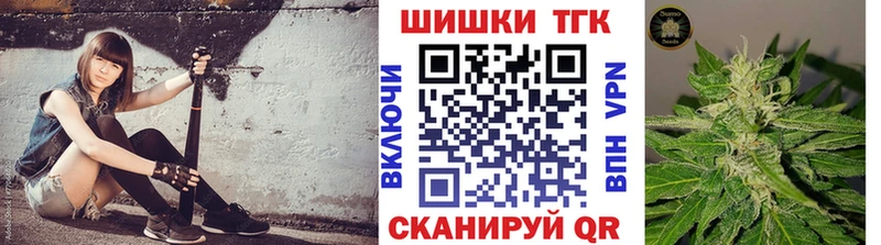 сколько стоит  Городец  Канабис планчик 
